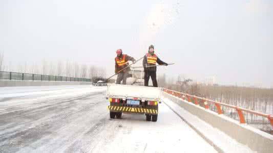 融雪劑廠家