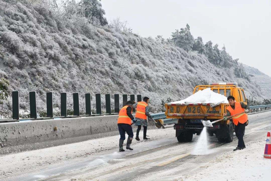 融雪劑廠家